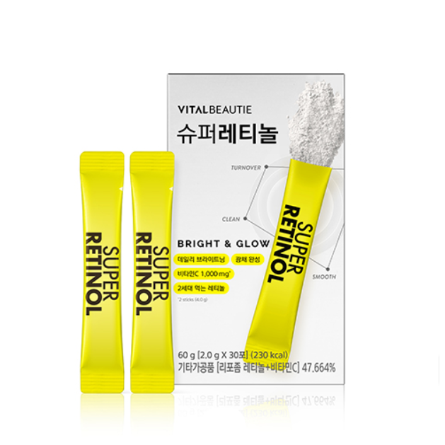 [VITALBEAUTIE] Super Retinol | Advanced Retinol + Vitamin C Sachets